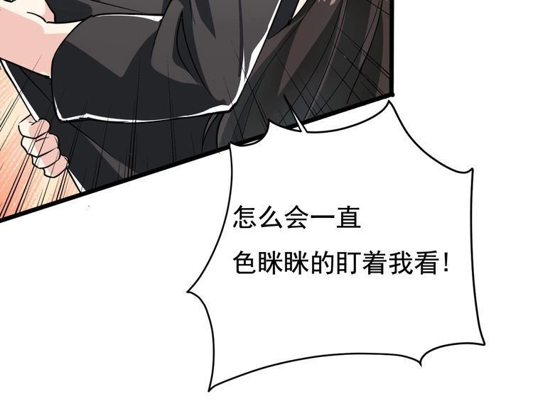 《回春小毒医》第39话 医者父母心 第64页