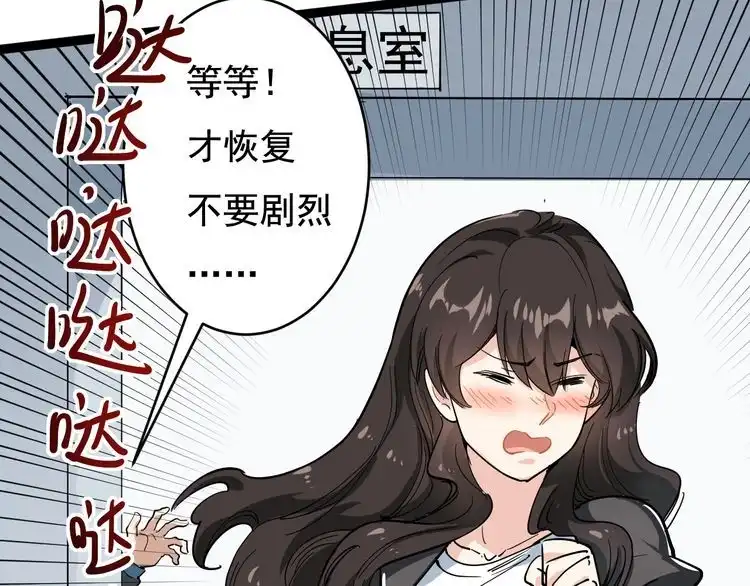 《回春小毒医》第39话 医者父母心 第127页