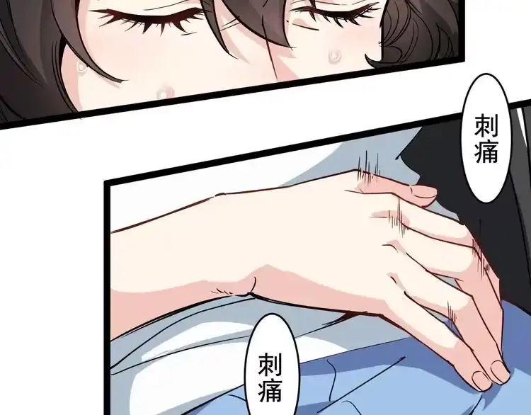《回春小毒医》第39话 医者父母心 第100页