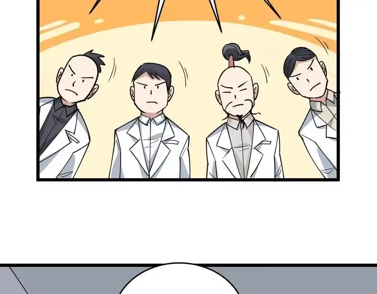 《回春小毒医》第39话 医者父母心 第92页