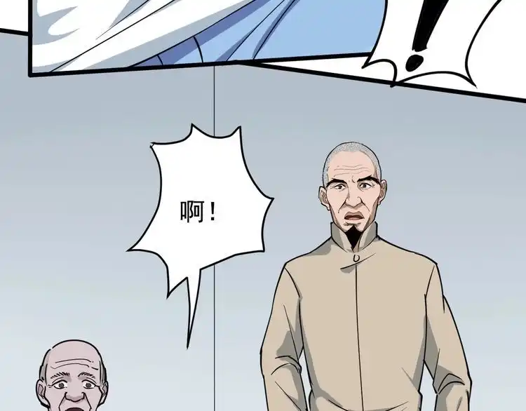 《回春小毒医》第39话 医者父母心 第69页