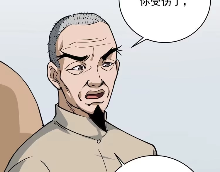 《回春小毒医》第39话 医者父母心 第75页