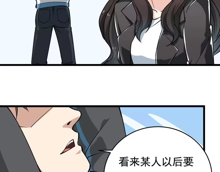 《回春小毒医》第39话 医者父母心 第87页