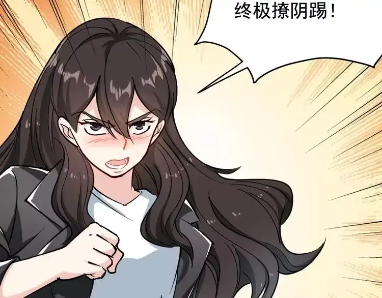 《回春小毒医》第39话 医者父母心 第67页