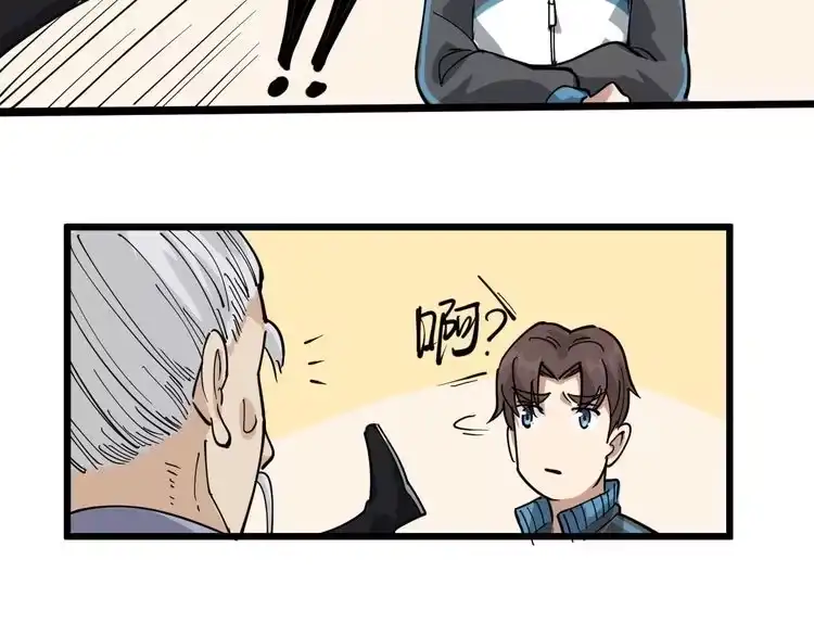 《回春小毒医》第40话 水滴石穿 第60页