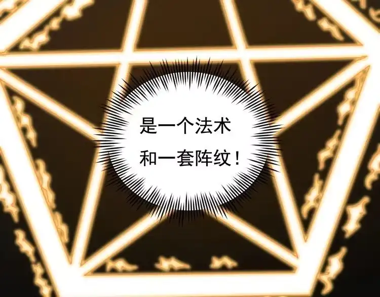 《回春小毒医》第40话 水滴石穿 第41页