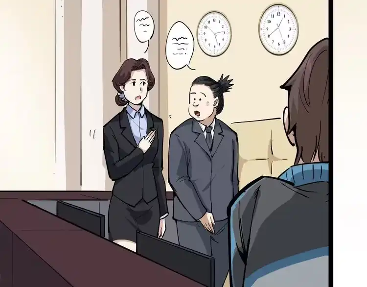 《回春小毒医》第41话 年少有为 第61页