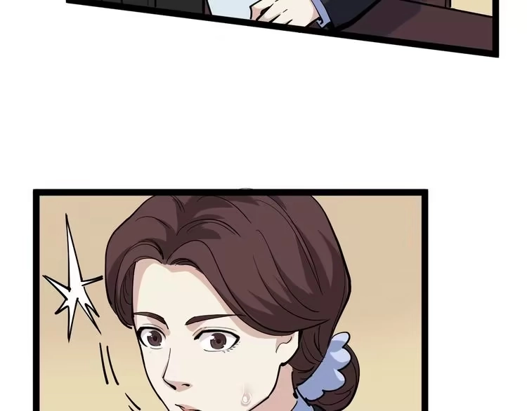 《回春小毒医》第41话 年少有为 第64页