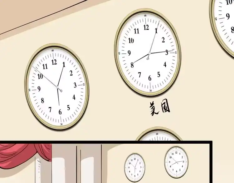 《回春小毒医》第41话 年少有为 第60页