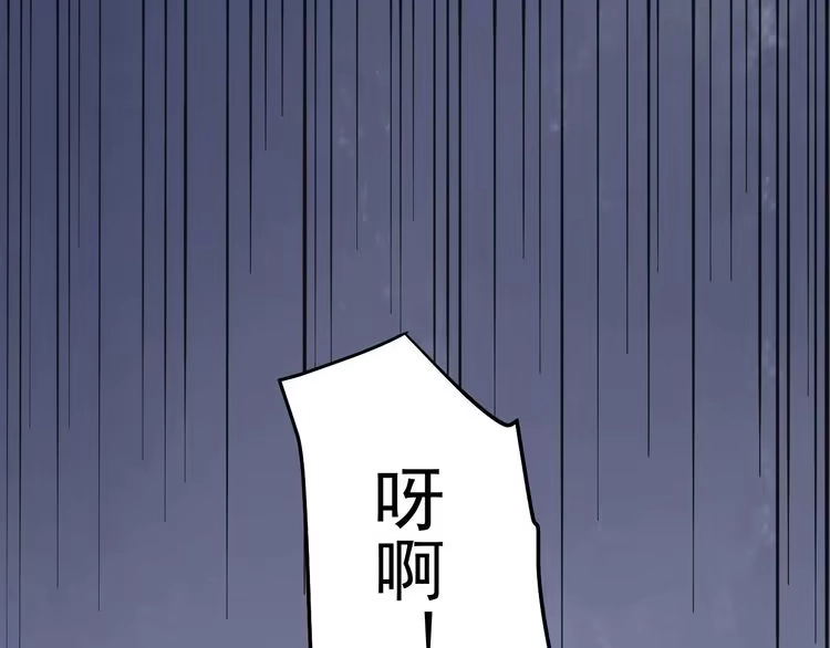 《回春小毒医》第42话 误会 第57页