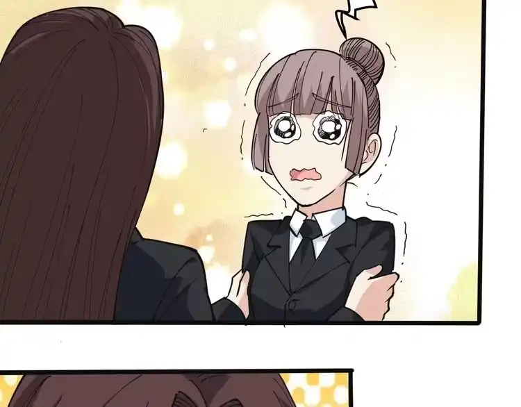 《回春小毒医》第43话 妇女之友萧大根？ 第10页