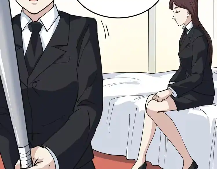 《回春小毒医》第43话 妇女之友萧大根？ 第26页