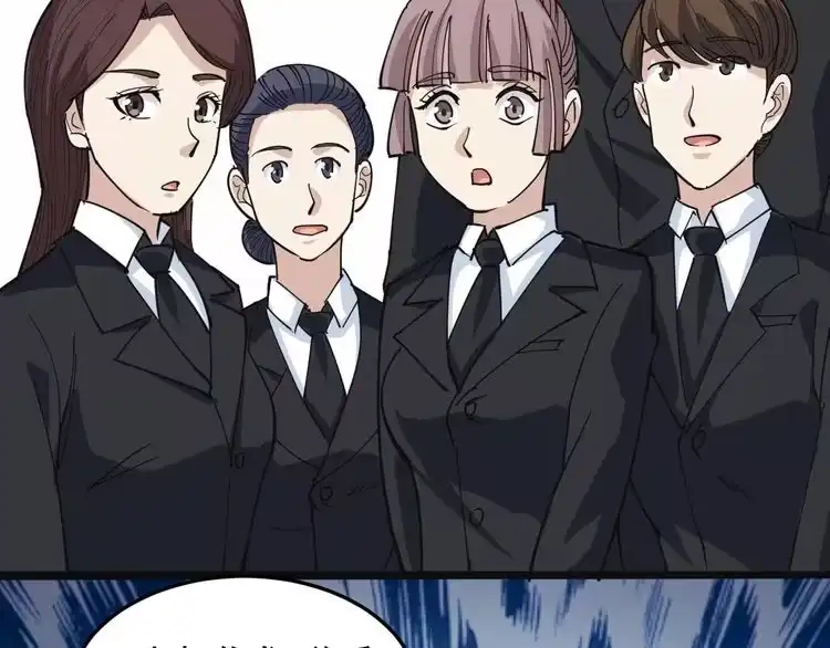 《回春小毒医》第43话 妇女之友萧大根？ 第59页