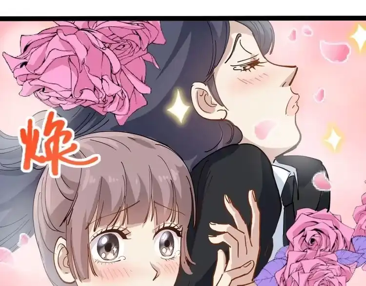 《回春小毒医》第44话 艳遇上门！ 第35页