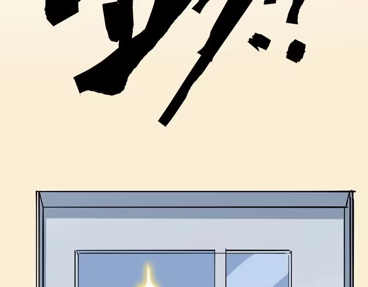 《回春小毒医》第44话 艳遇上门！ 第55页