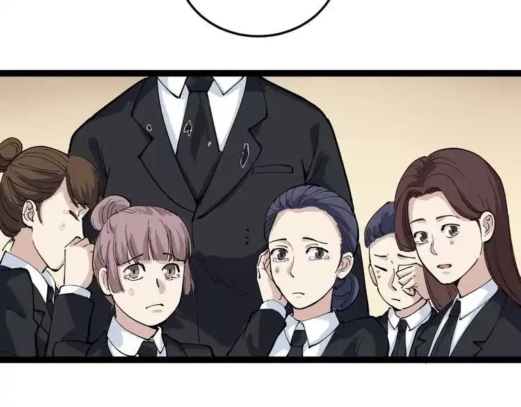 《回春小毒医》第44话 艳遇上门！ 第30页