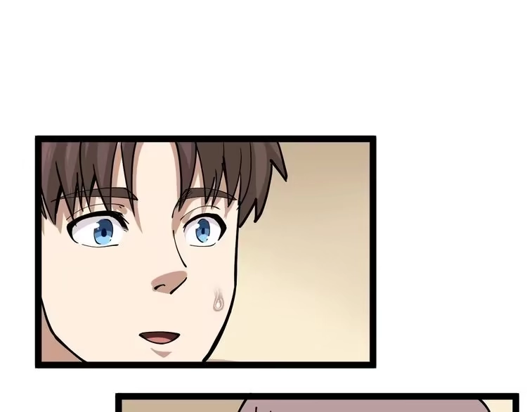 《回春小毒医》第44话 艳遇上门！ 第65页