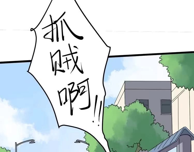 《回春小毒医》第45话 从天而降！ 第43页