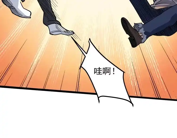 《回春小毒医》第45话 从天而降！ 第52页