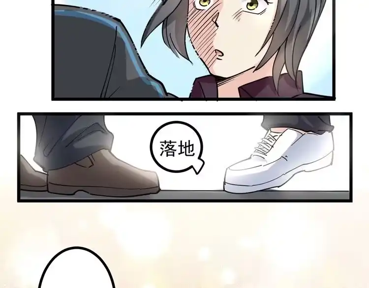 《回春小毒医》第45话 从天而降！ 第72页