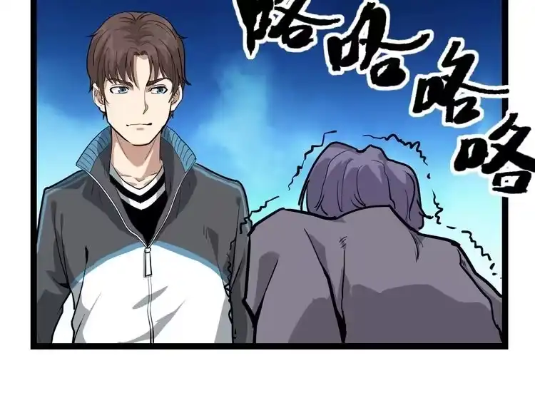《回春小毒医》第46话 回春妙手操控术！ 第49页