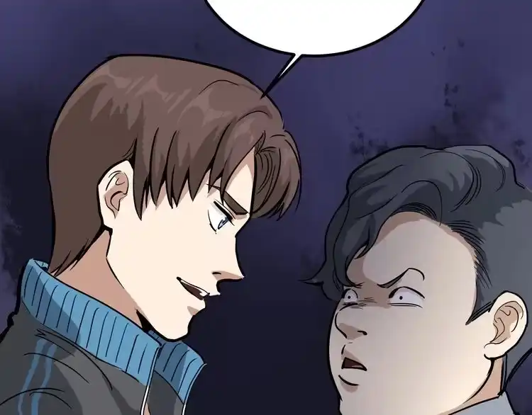 《回春小毒医》第47话 同学聚会！ 第57页