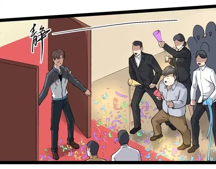 《回春小毒医》第47话 同学聚会！ 第39页