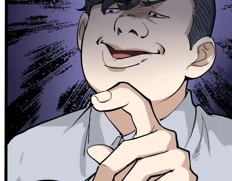 《回春小毒医》第47话 同学聚会！ 第55页