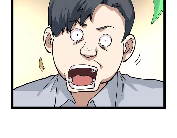 《回春小毒医》第47话 同学聚会！ 第42页