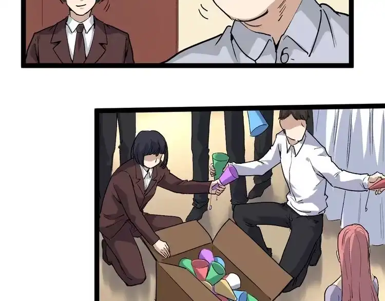 《回春小毒医》第47话 同学聚会！ 第28页