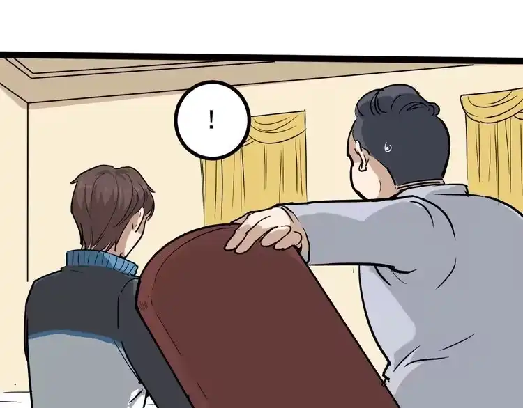 《回春小毒医》第47话 同学聚会！ 第74页