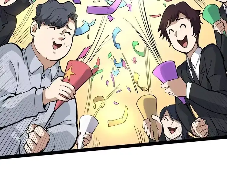 《回春小毒医》第47话 同学聚会！ 第38页