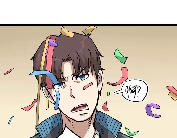《回春小毒医》第47话 同学聚会！ 第43页