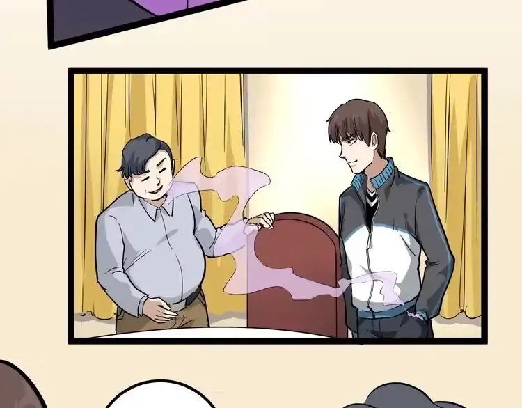 《回春小毒医》第47话 同学聚会！ 第69页