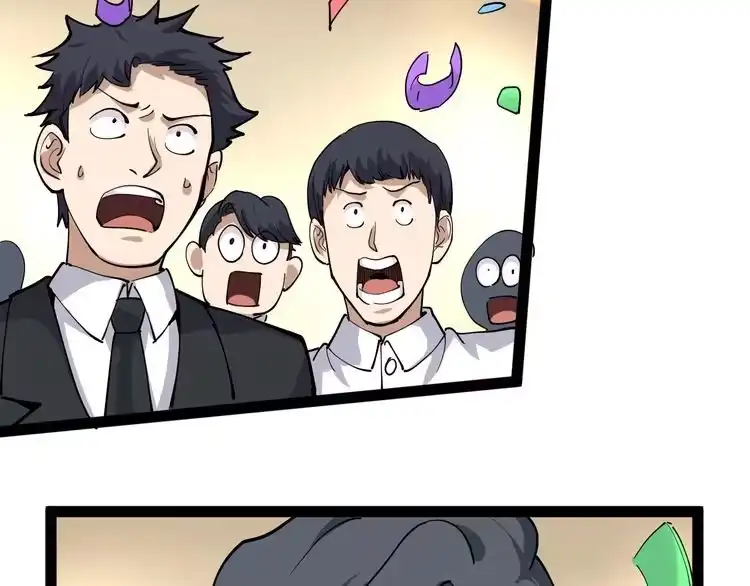 《回春小毒医》第47话 同学聚会！ 第41页
