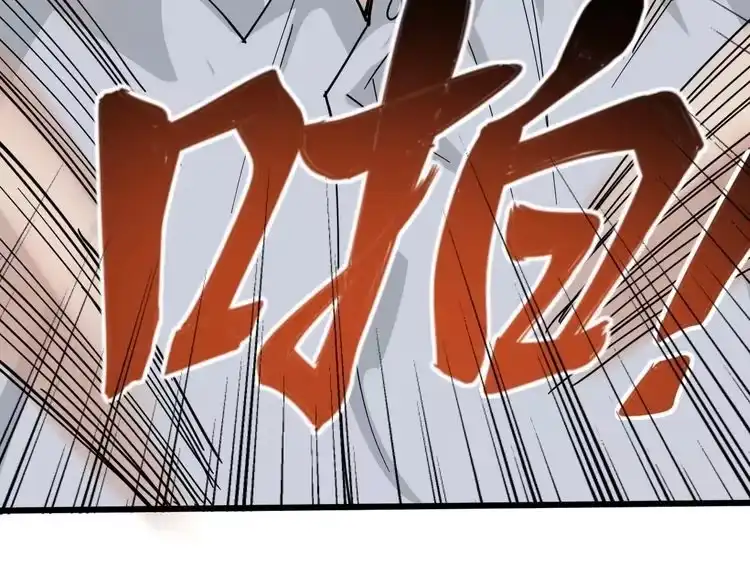 《回春小毒医》第48话 老友记！ 第34页