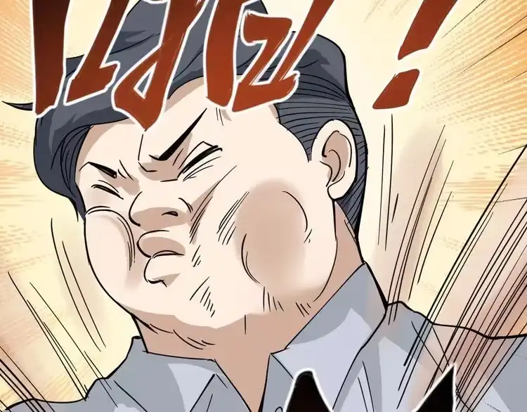 《回春小毒医》第48话 老友记！ 第33页