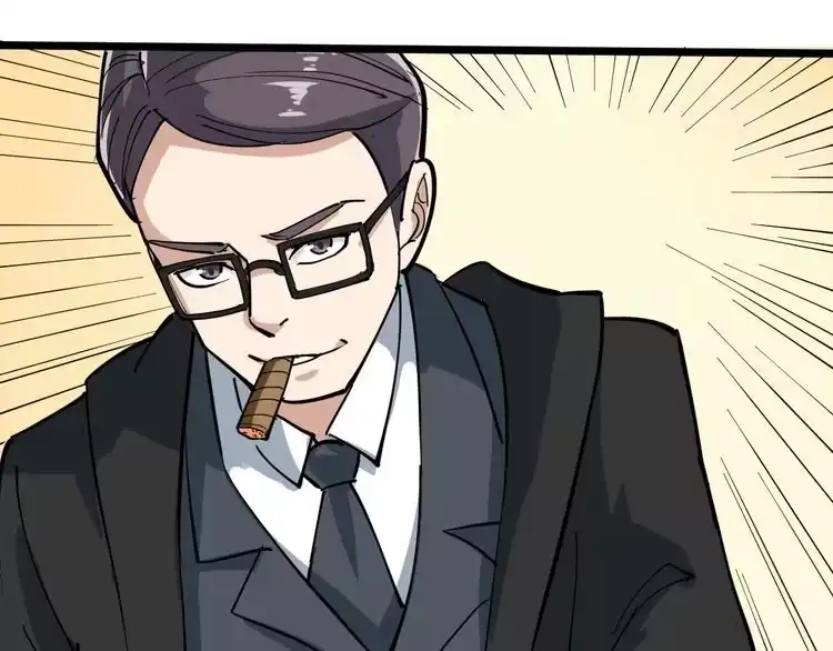 《回春小毒医》第48话 老友记！ 第50页
