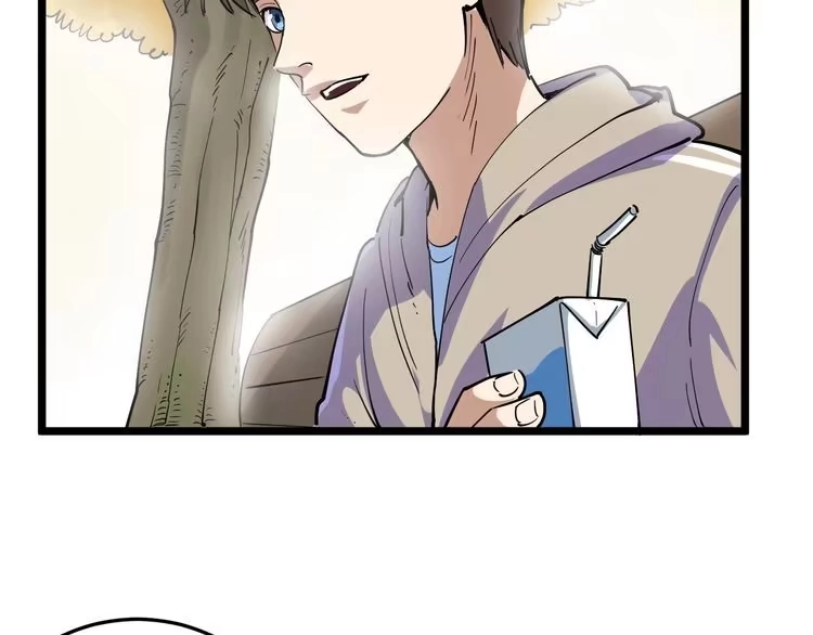 《回春小毒医》第49话 男人无赖点怎么了！ 第77页