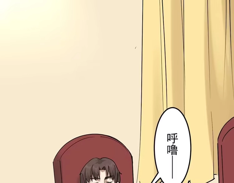 《回春小毒医》第49话 男人无赖点怎么了！ 第29页