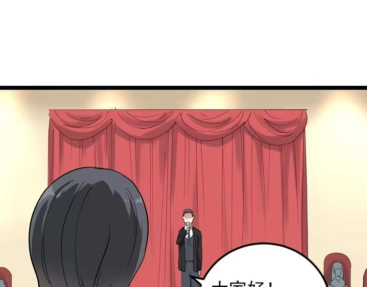 《回春小毒医》第49话 男人无赖点怎么了！ 第5页