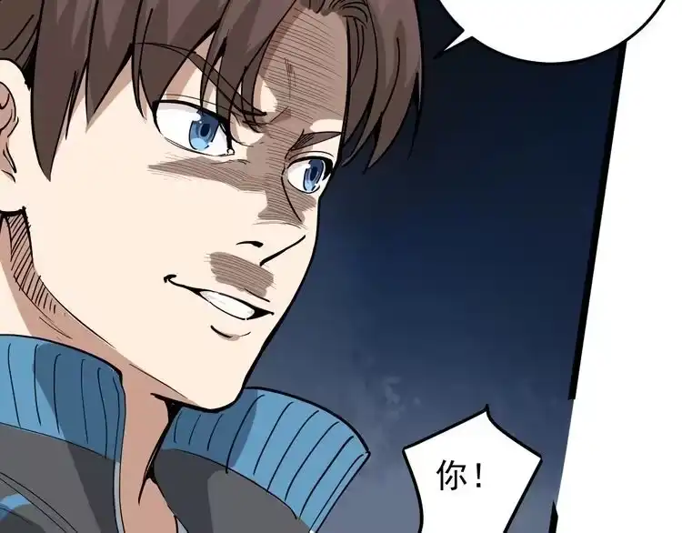 《回春小毒医》第49话 男人无赖点怎么了！ 第51页