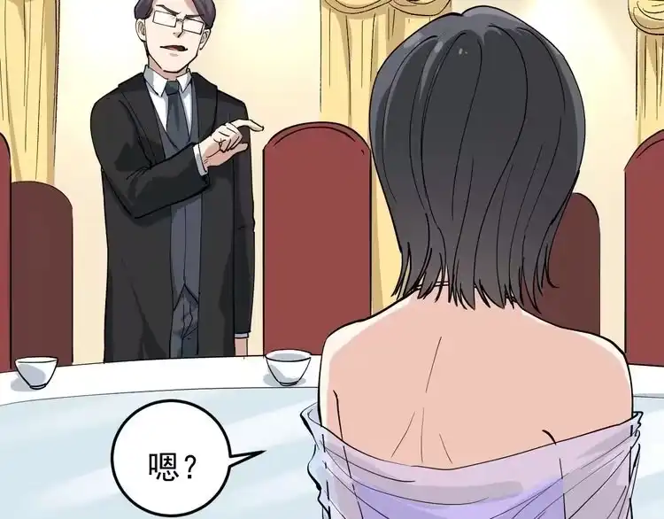 《回春小毒医》第49话 男人无赖点怎么了！ 第74页