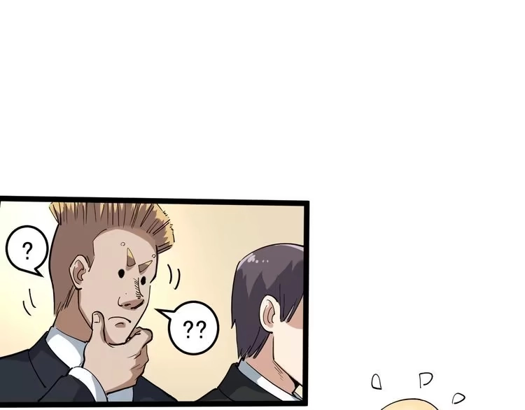 《回春小毒医》第49话 男人无赖点怎么了！ 第44页