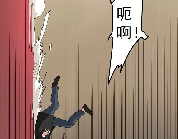《回春小毒医》第51话 目中无人 第82页