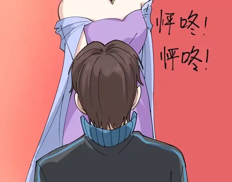 《回春小毒医》第52话 巨蟒吞丹 第17页