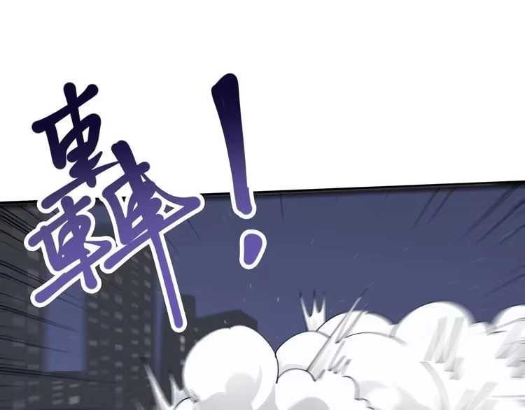《回春小毒医》第53话 100W出口气！ 第20页