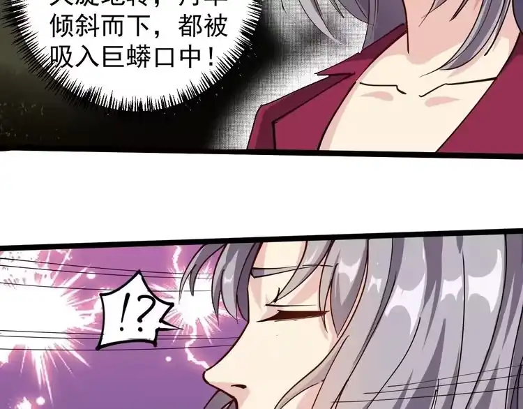 《回春小毒医》第53话 100W出口气！ 第13页