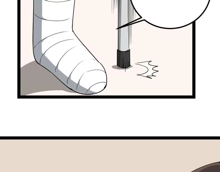 《回春小毒医》第54话 沙包大的拳头 第52页