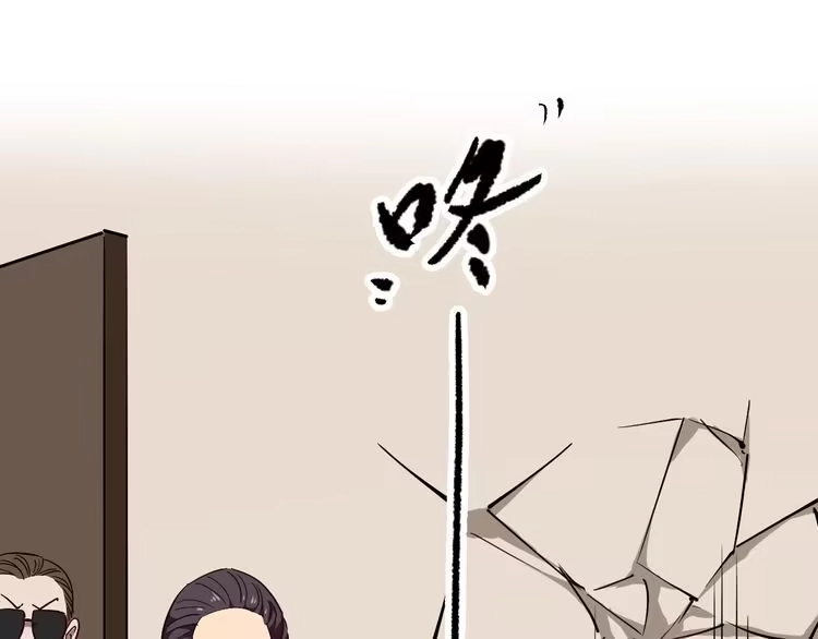 《回春小毒医》第54话 沙包大的拳头 第65页